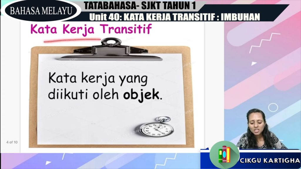 kata kerja tahun 1